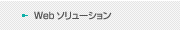 Web\[V