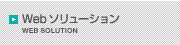 Web\[V