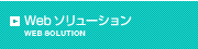 Web\[V